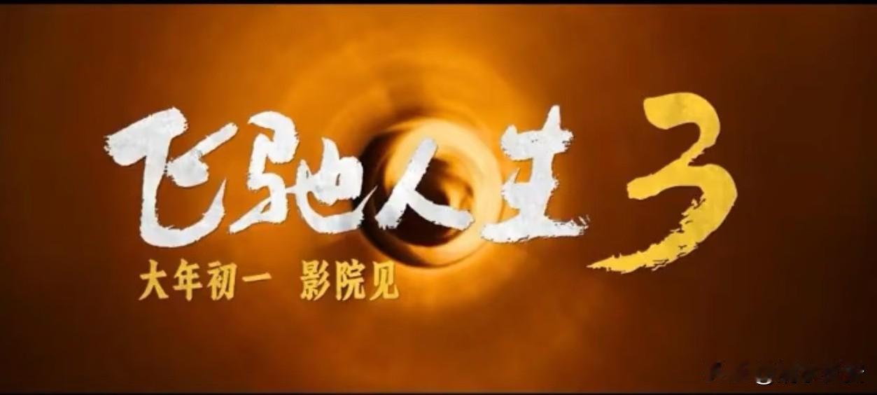 突然发现，大家看有没有道理
女人有哥哥和嫂嫂，一般脾气会收敛，一般不吵着过年回娘