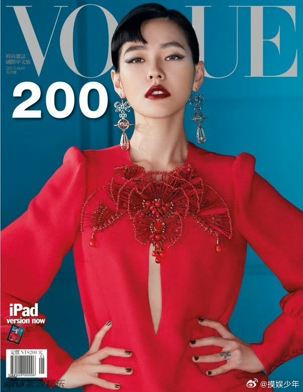 小S历年VOGUE封面 小S历年VOGUE封面合集，原来都拍这么多次了！小S历年