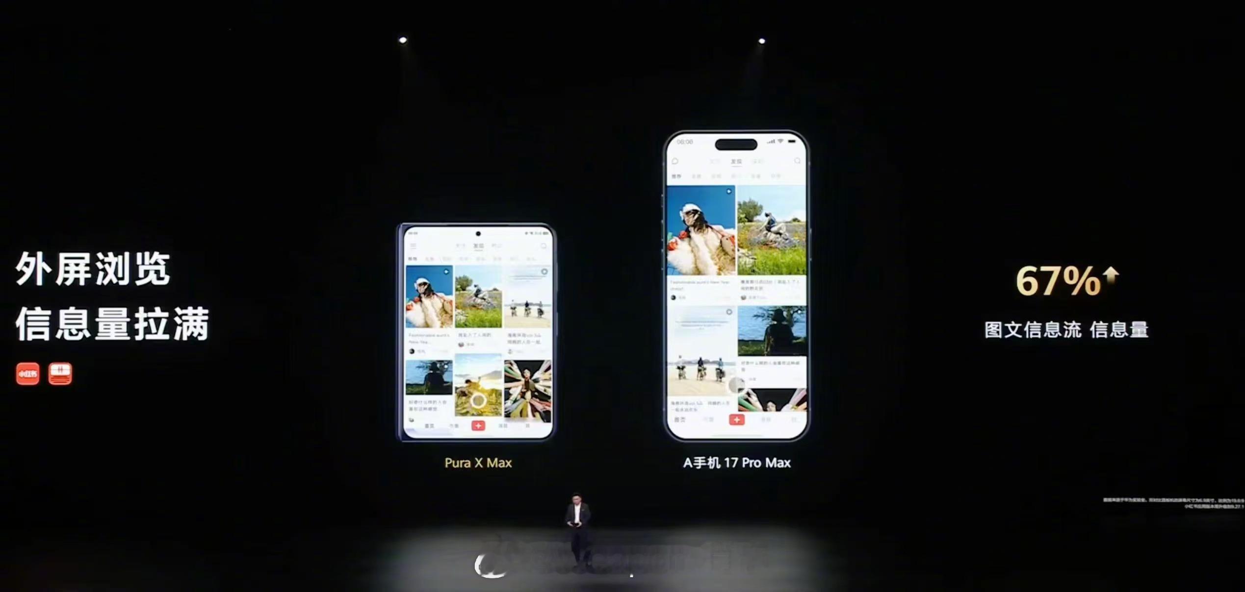 大疆Pocket4支持鸿蒙6.1设备直传华为PuraXMax全系搭载麒麟9030