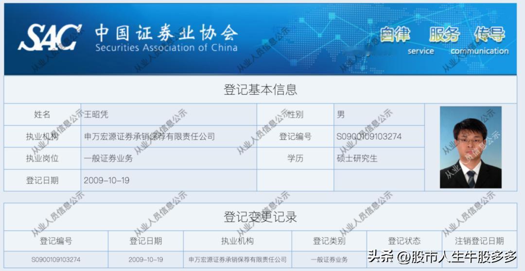 又抓人了！据报道一投行老总在会场被带走，目前已经无法联系，看来是出事了！这些年，
