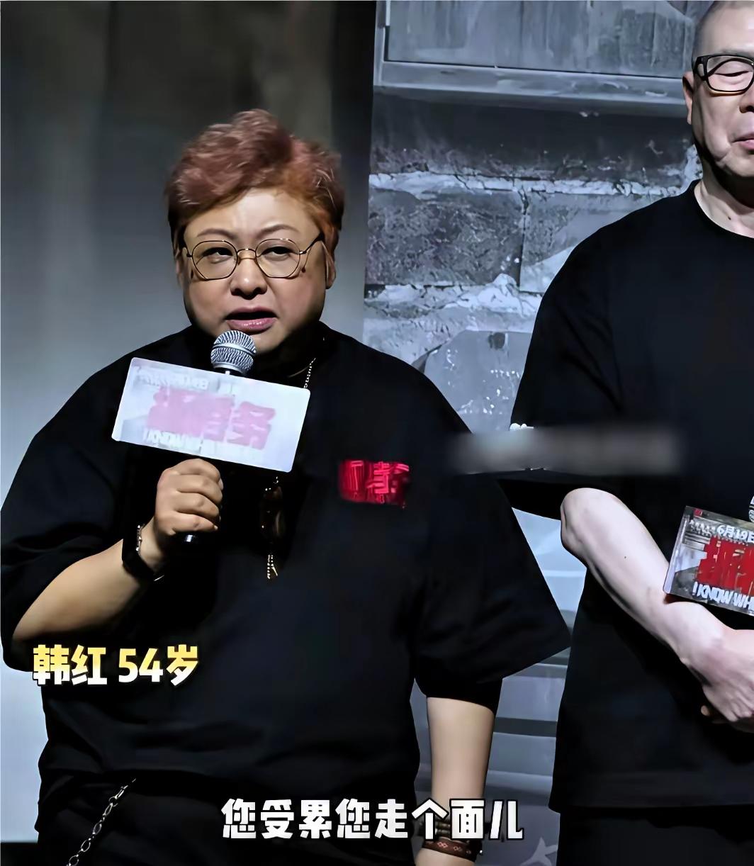 你谁啊，我要掏腰包给你撑面子，啥是片子拍的好？韩红一句“走个面”口碑彻底翻车，多