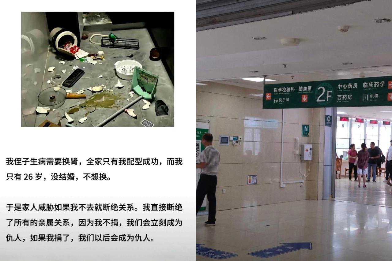 26岁杭州姑娘拒捐肾被全家围猎，
一夜炸上热搜，这场亲情与身体权的博弈，戳中了无