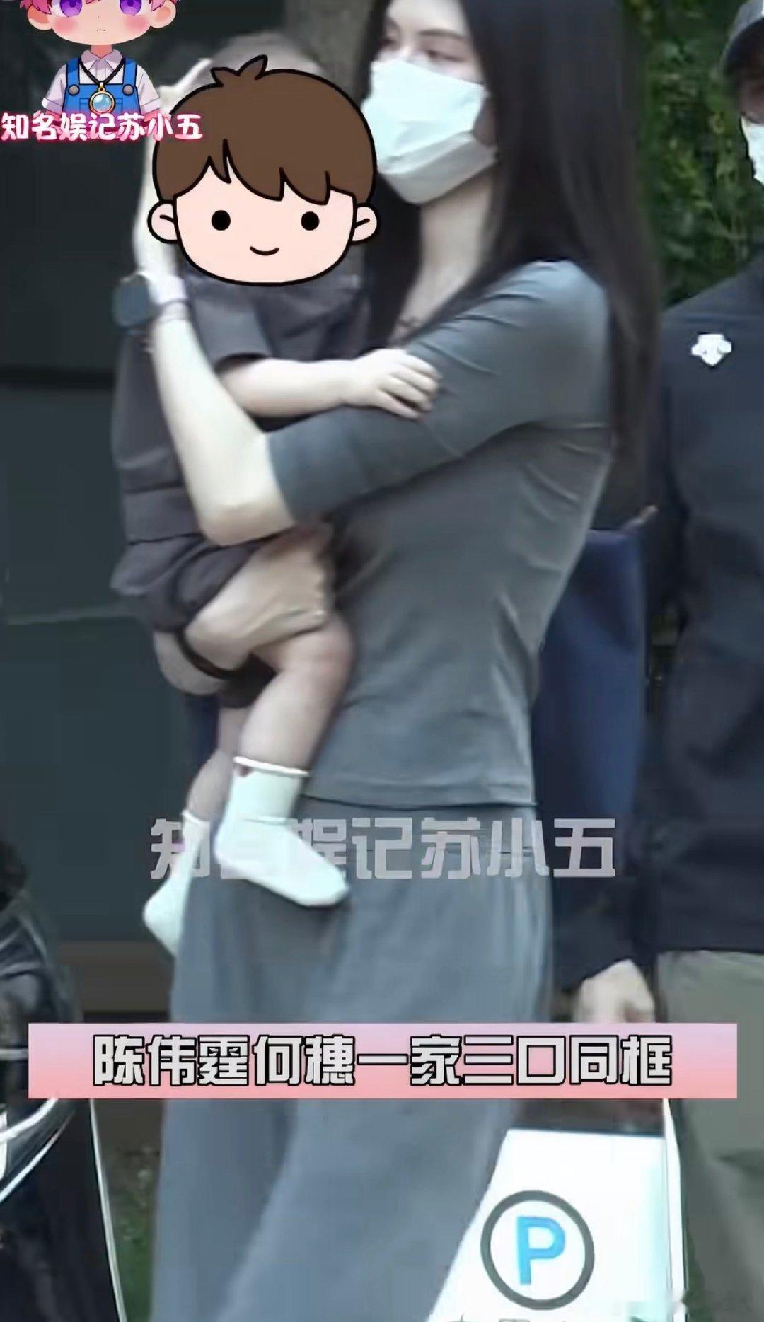 陈伟霆何穗带孩子现身医院陈伟霆何穗一家三口现身医院 陈伟霆何穗一家三口现身医院，