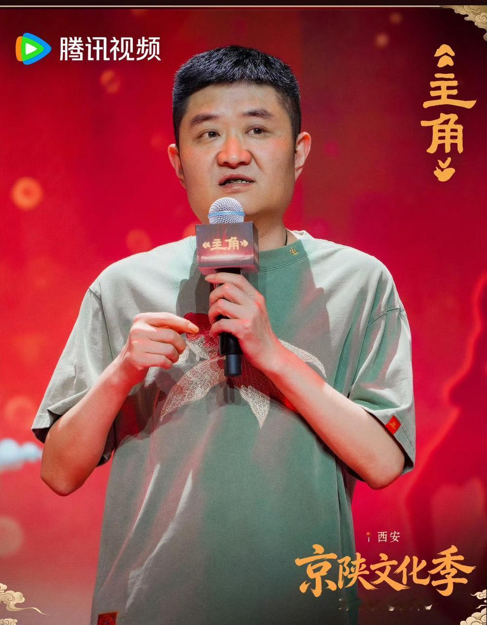 【如何评价著名相声演员苗阜在电视剧《主角》的演技呢？】
近日，著名相声演员、相声