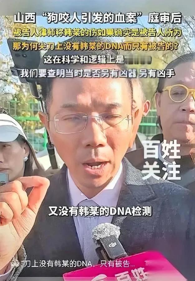 刀上只有老人DNA？细思极恐

闯宅围殴下的反抗算过当吗？

邻里纠纷因狗咬人升