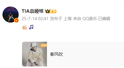 【袁娅维纪念方大同冥诞】“春风一吹想起谁，有所谓无所谓，只要不后悔，春风一吹忘了