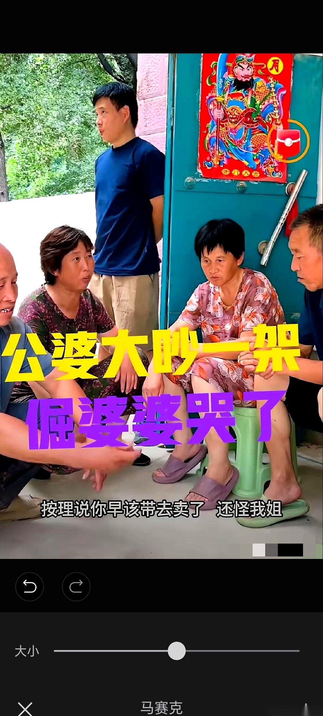 看了万老倔家这段引发热议的录像，你会发现倔婆婆坐在院子里那场拍着大腿的大哭，根本