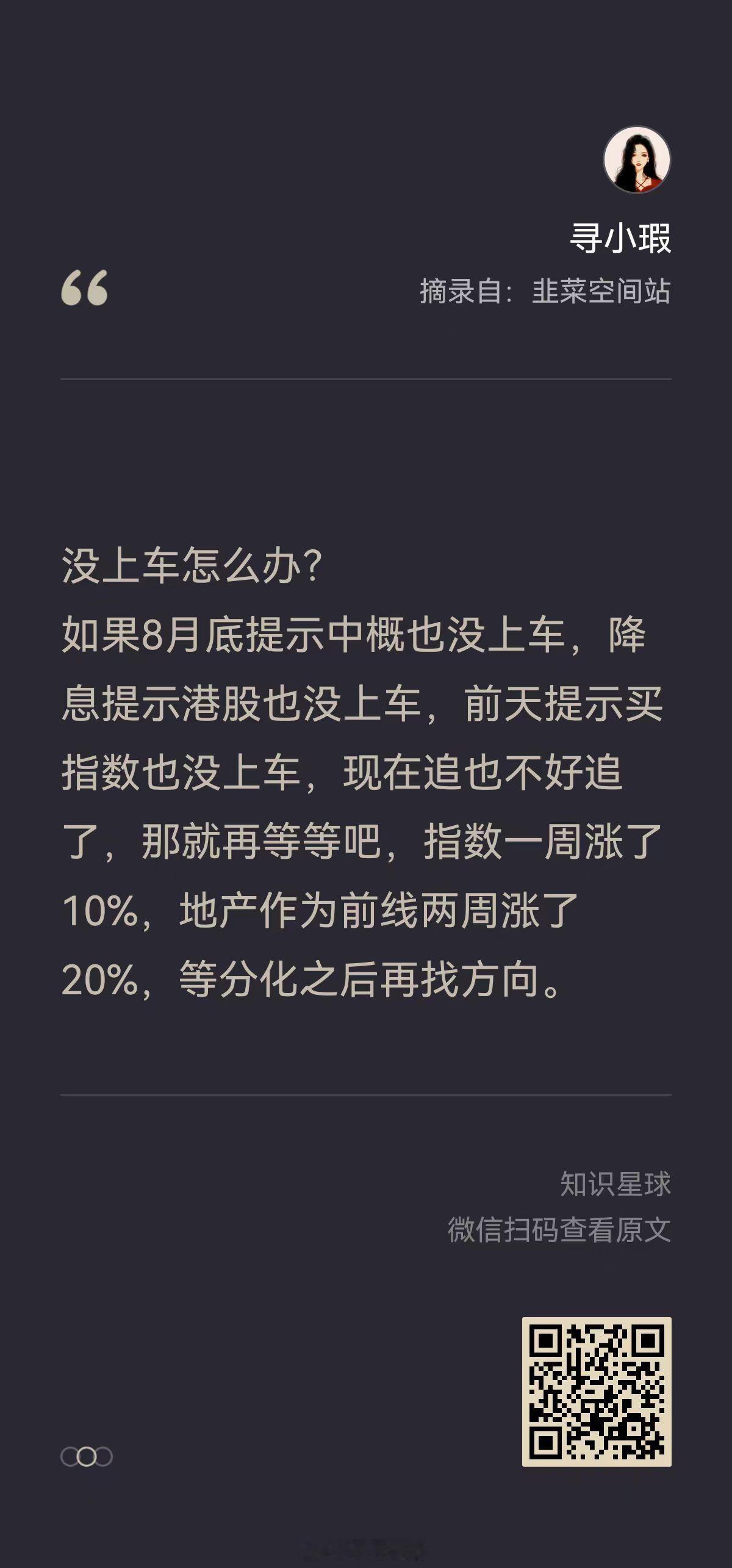 工具箱里没有喇叭和唢呐全是真枪实弹 ​​​