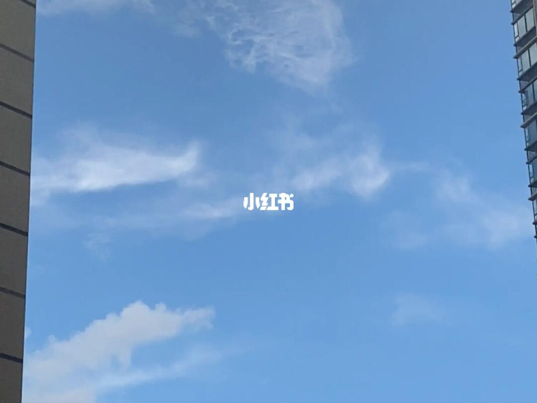 云上注定