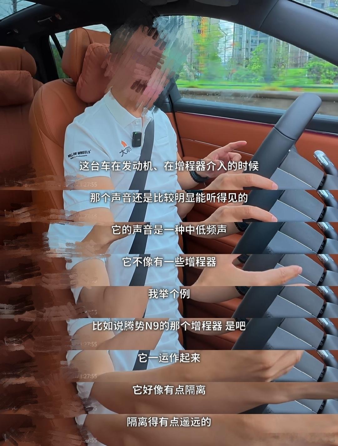 “腾势N9那个增程器”？谜底往往写在谜面上，YYP老师辛苦了，下周交付见[dog
