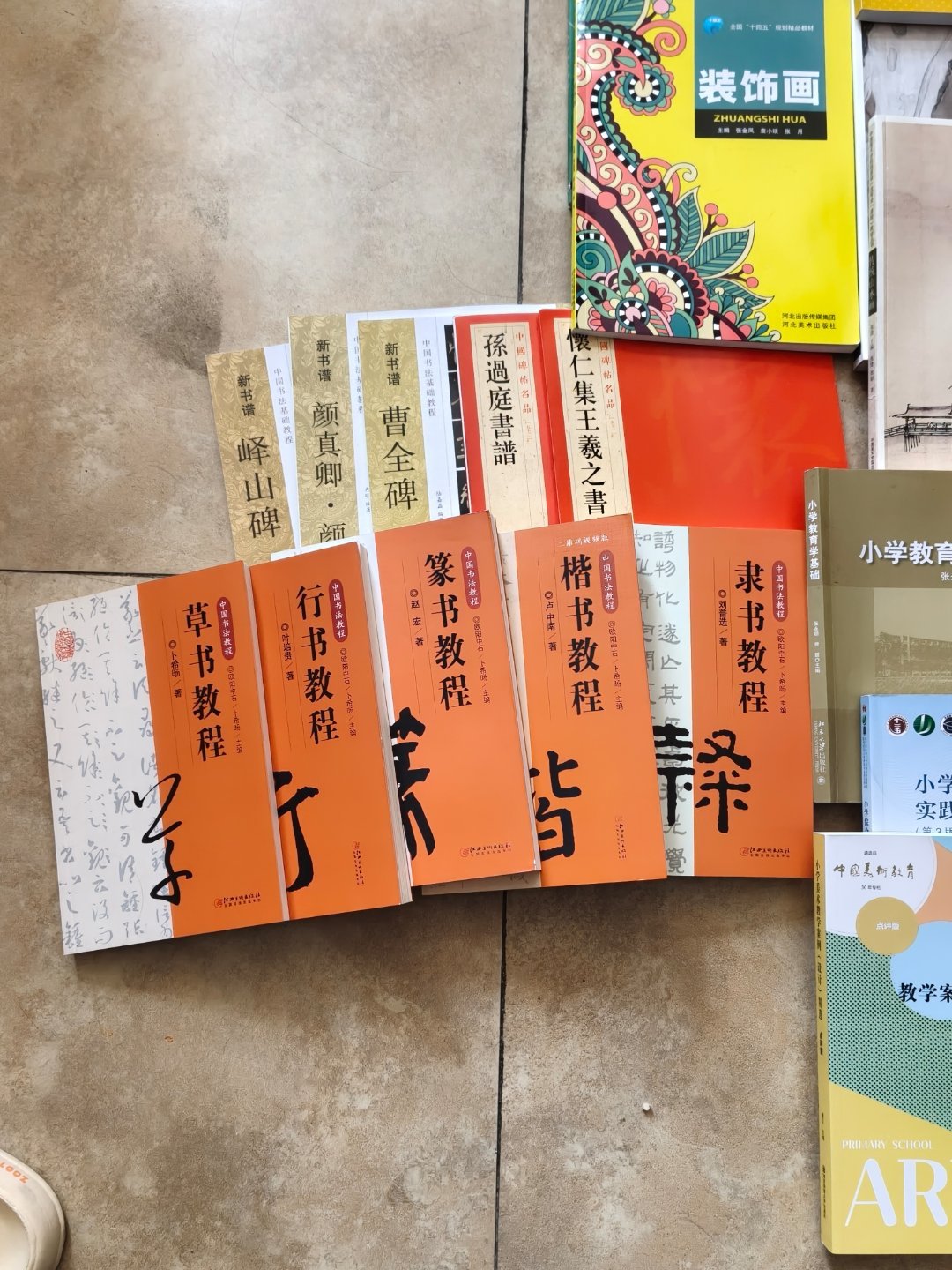 我是卖书的 尤其是那个书法 草行篆楷隶应有尽有 
