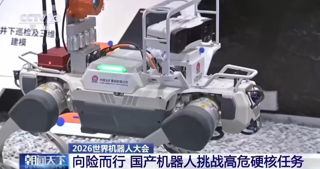 【国产液电混驱超人形机器人首秀：身高达 4 米，突破从公斤级到千吨级力量限制】2