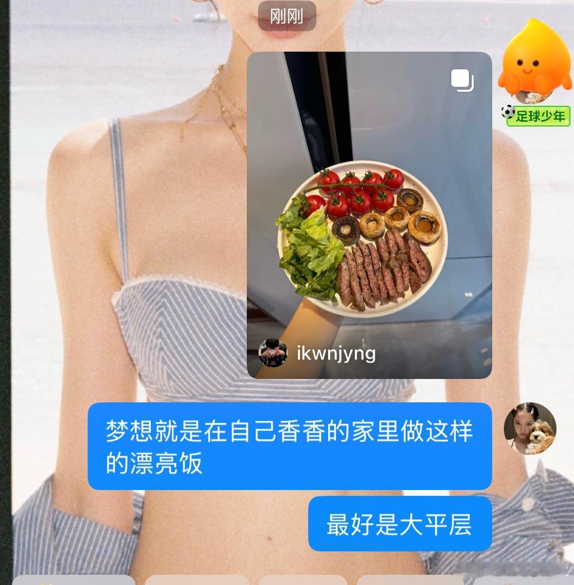 分享图片 