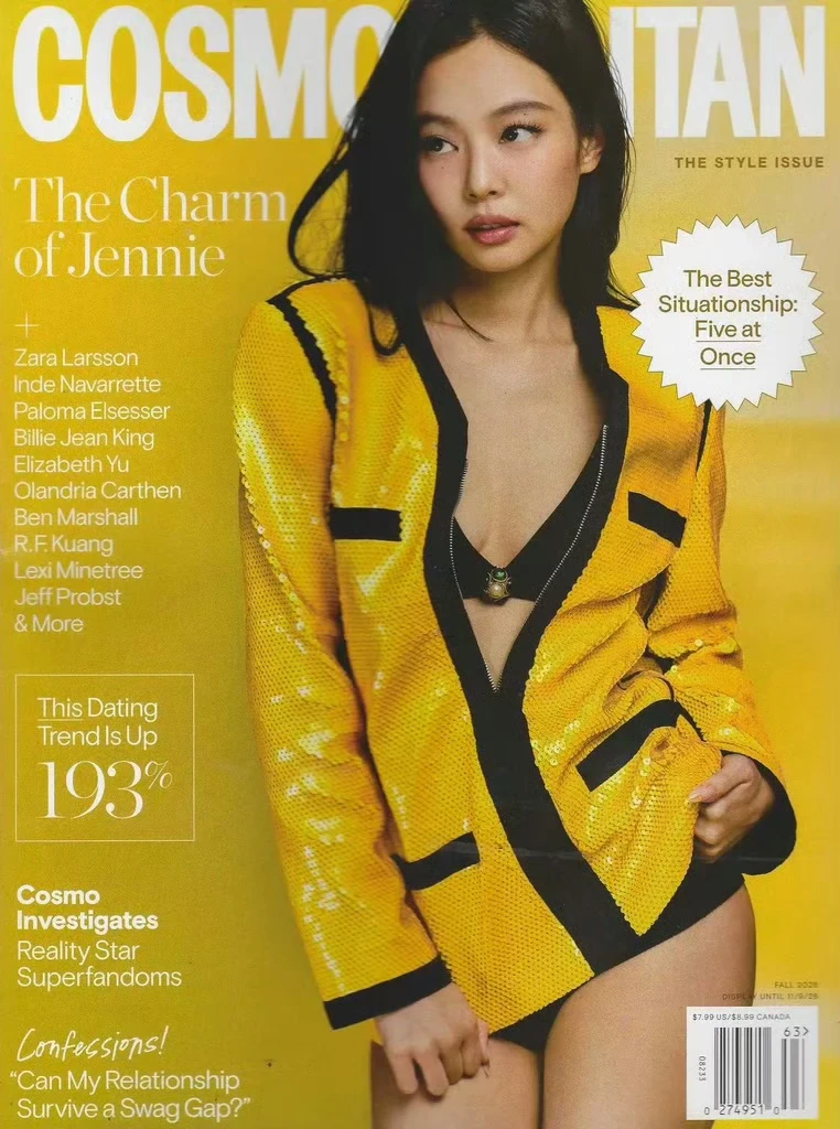 JENNIE x COSMOPOLITAN 2026 Fall 母版封面