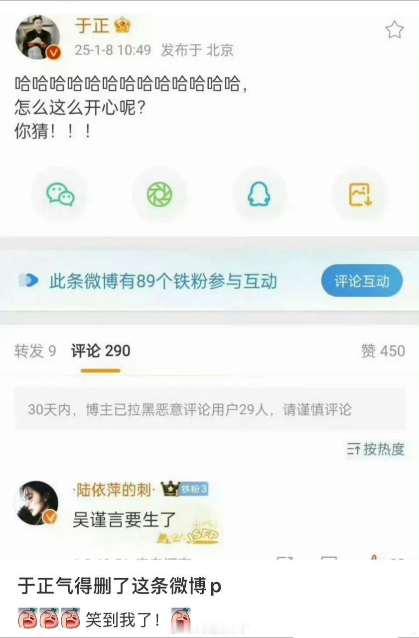 应该是想偷偷乐的事却一下子被人说中了吧[偷笑] 