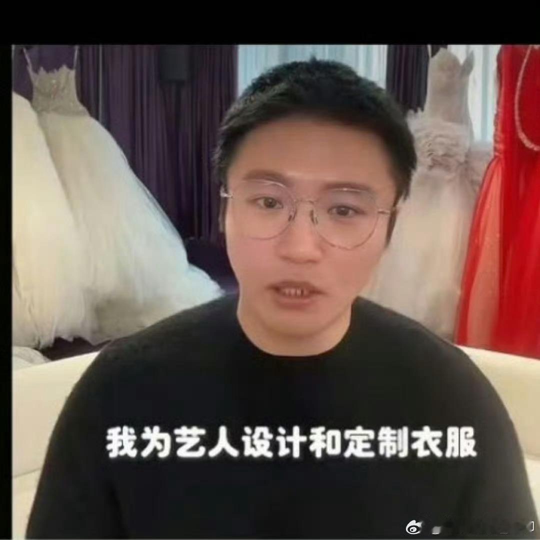 造型师阴阳张艺凡张艺凡造型师回应遇到这种人一辈子有了 