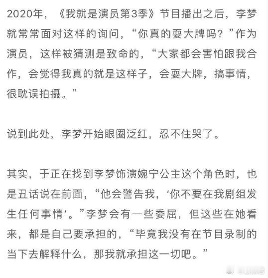 #张若昀说自己心态挺小孩的# 张若昀说自己心态挺小孩的，很能共情20多岁的自己#