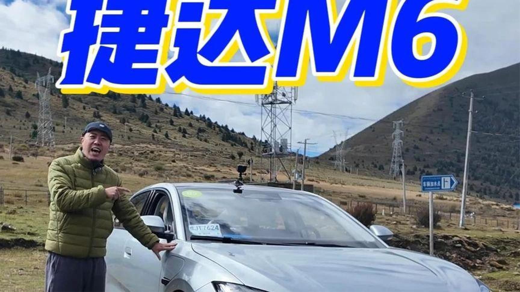 捷达M6：还有德国味儿吗？#10万以内一步到位#捷达M6