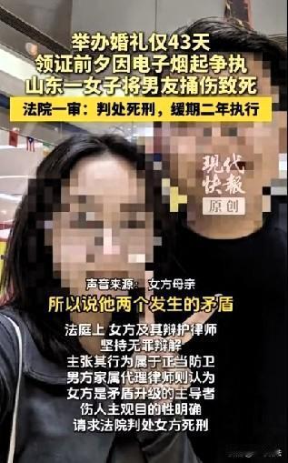 “都是冲动惹得祸！”山东聊城，一女子和男友举办了婚礼，但没领证，俩人同房，立刻开