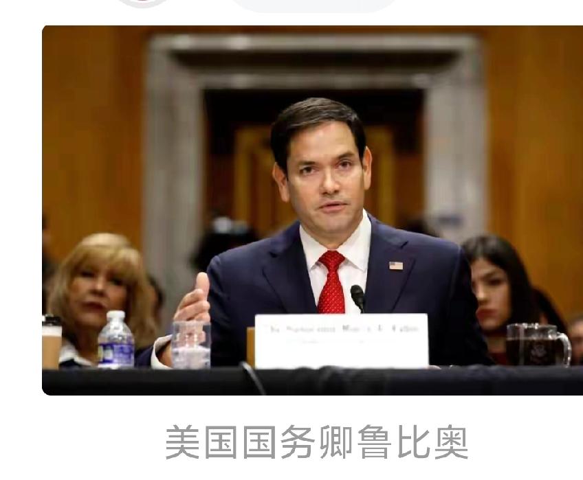 特朗普又开始搞事，盯上了秘鲁钱凯港，幕后还有被中方制裁的鲁比奥在捣鬼。美国国务院