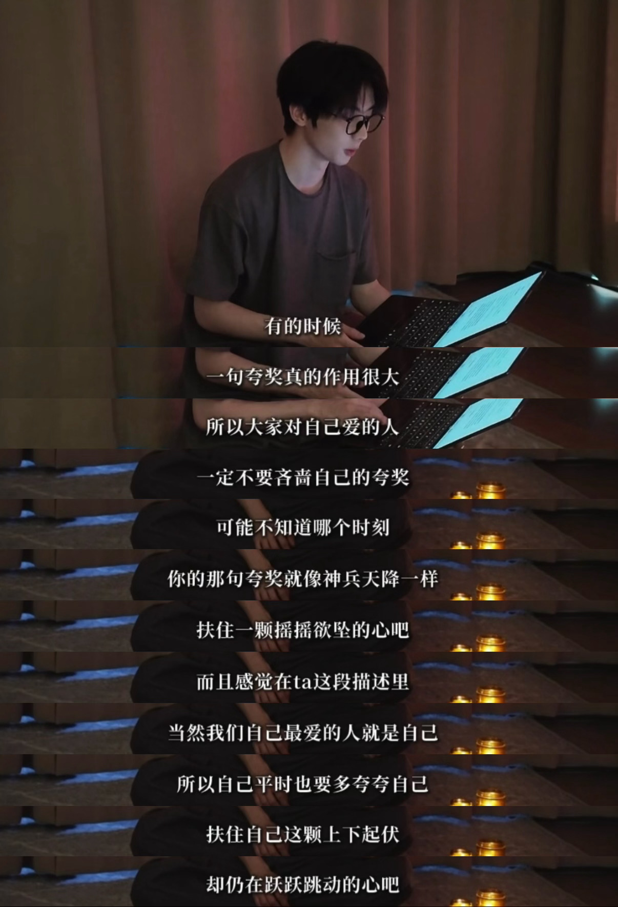 谁哭了 谁想到了… 
