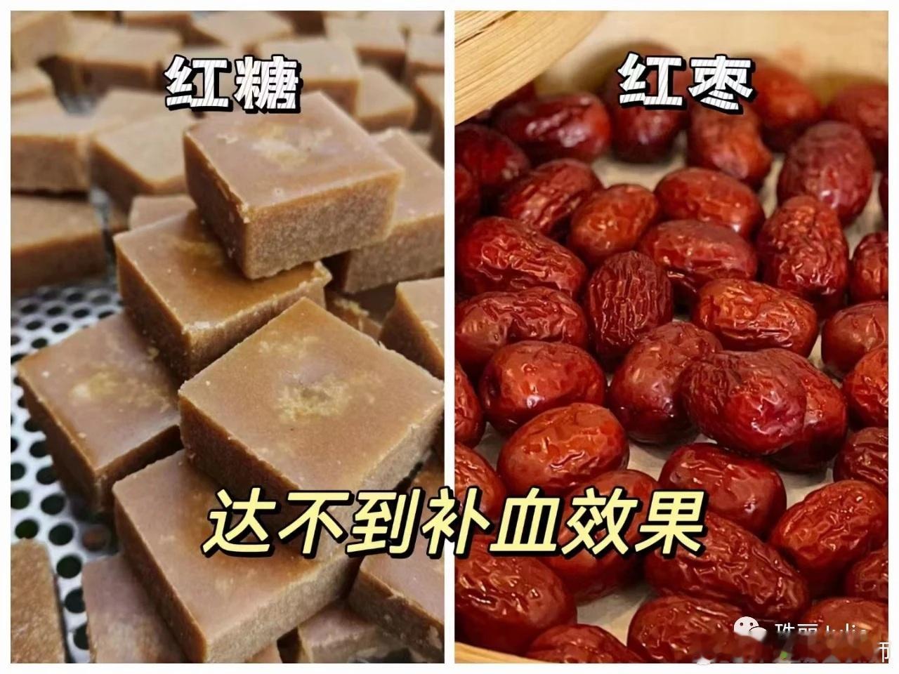 #中医话养生[超话]#真正补血的食物是这8种真正的补血“英雄”藏在日常饮食中。补