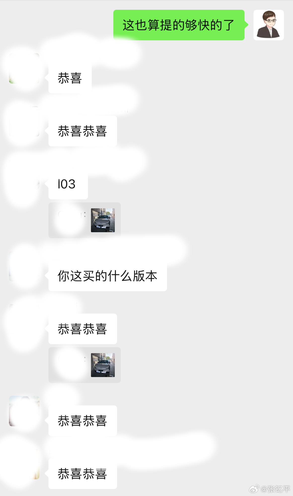 小鹏MONA负责人回应用户催交付看来8月是可以产能明显提升的，希望能加快主要是这