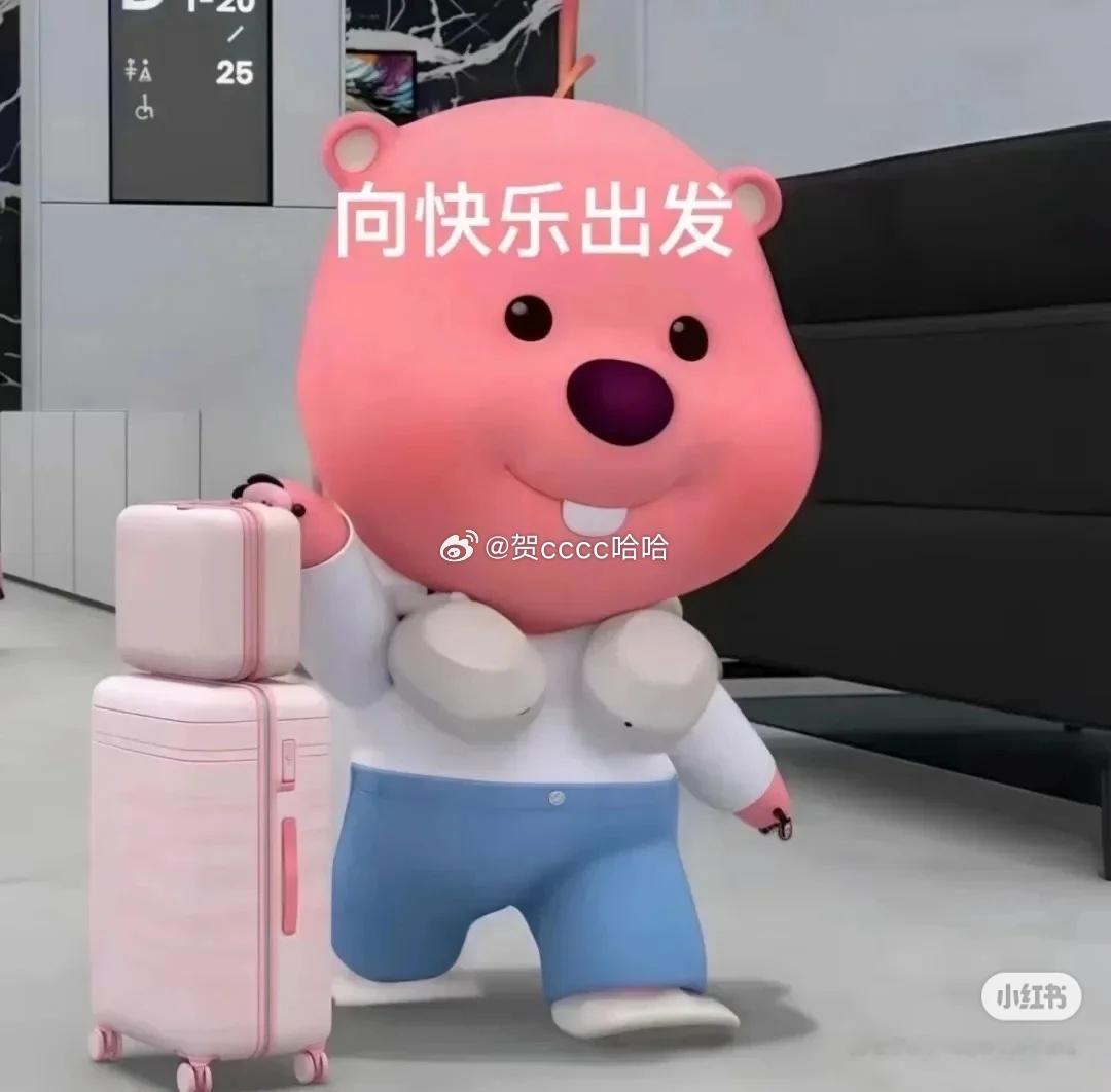 要回去给他当洗衣做饭，任打任骂的小奴柴了。 