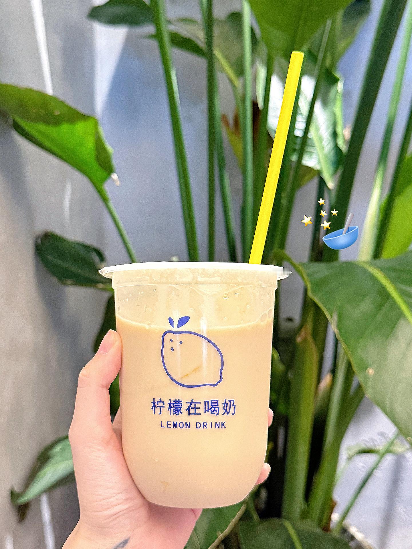 好喝好喝好喝好喝 去冰味道有点浓郁的浅尝了几口 归对象了