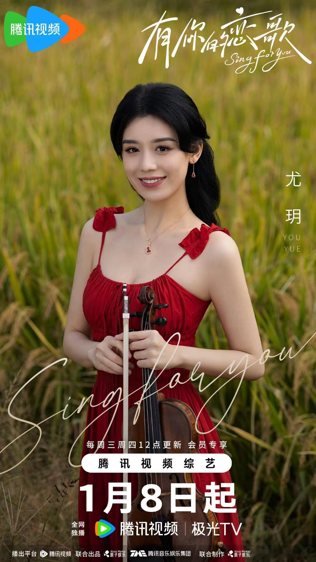 新恋综素人颜值  有你的恋歌  鹅厂新恋综《有你的恋歌》素人颜值太高，每一位都像