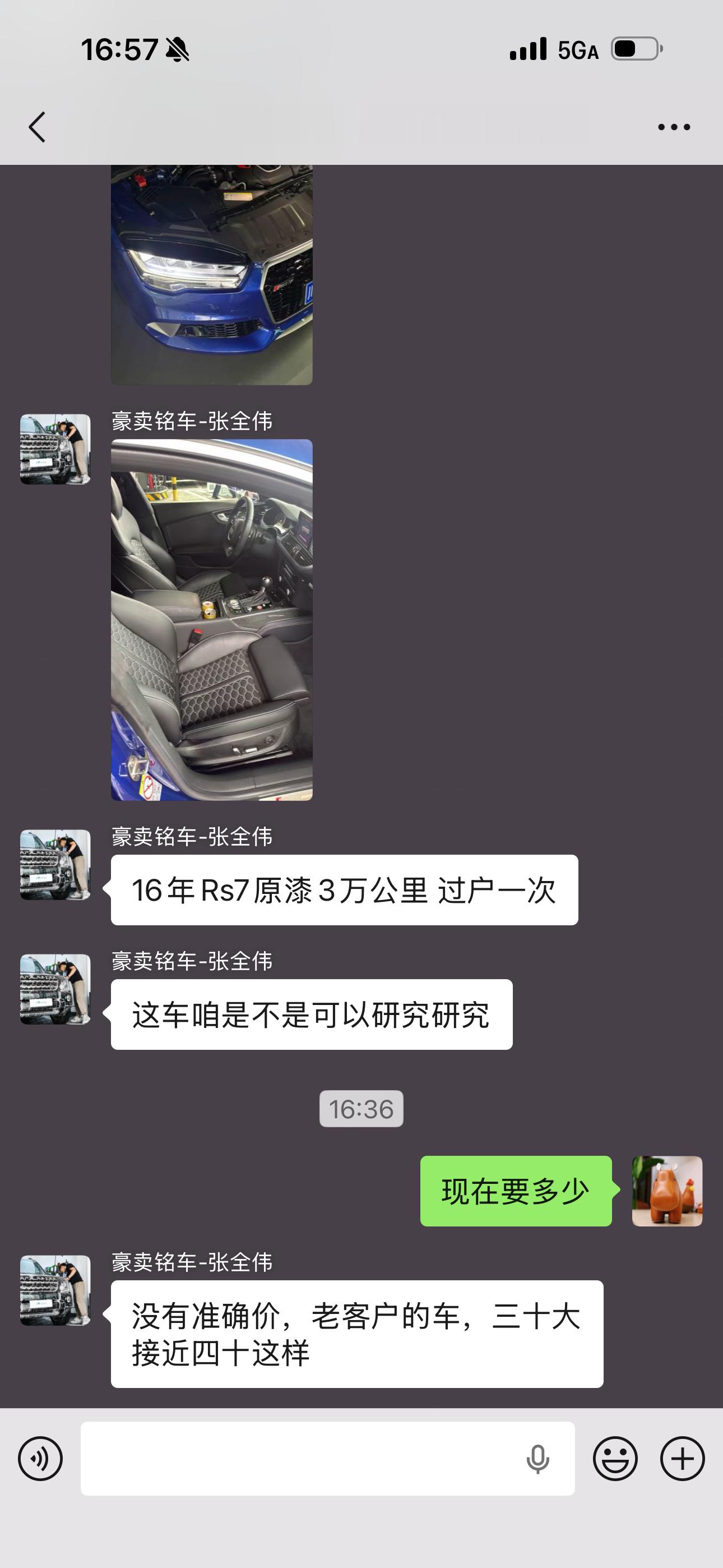 16年奥迪Rs7原漆4.0T纯纯大V83万公里过户一次客户想要30大有兄弟感兴趣