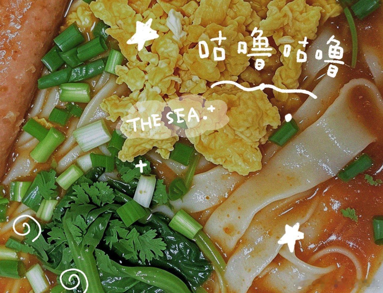早餐还是吃面皮[笑哈哈] ​​​