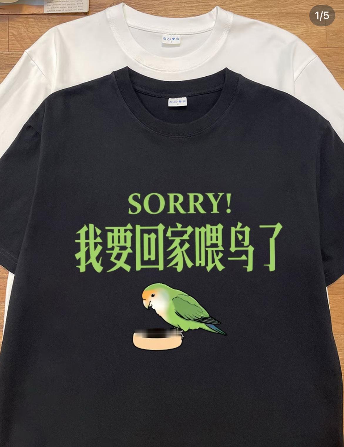 最适合我的衣服找到了 