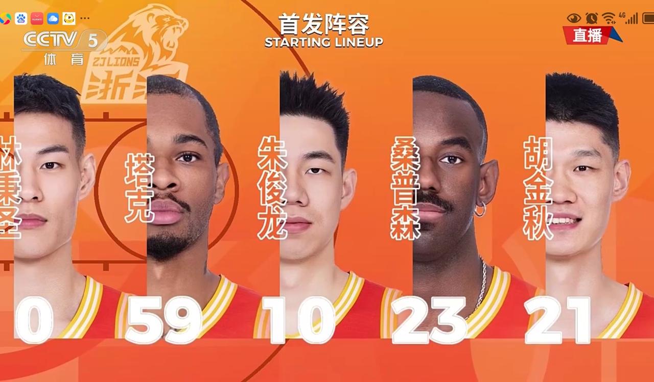 CBA常规赛第36轮浙江浙商证券103：97战胜山东高速

        北京