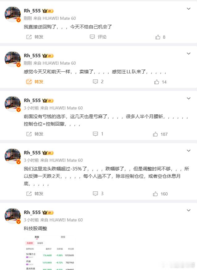 这哥们确实道心崩了，跟着他的家人们懵逼了。 