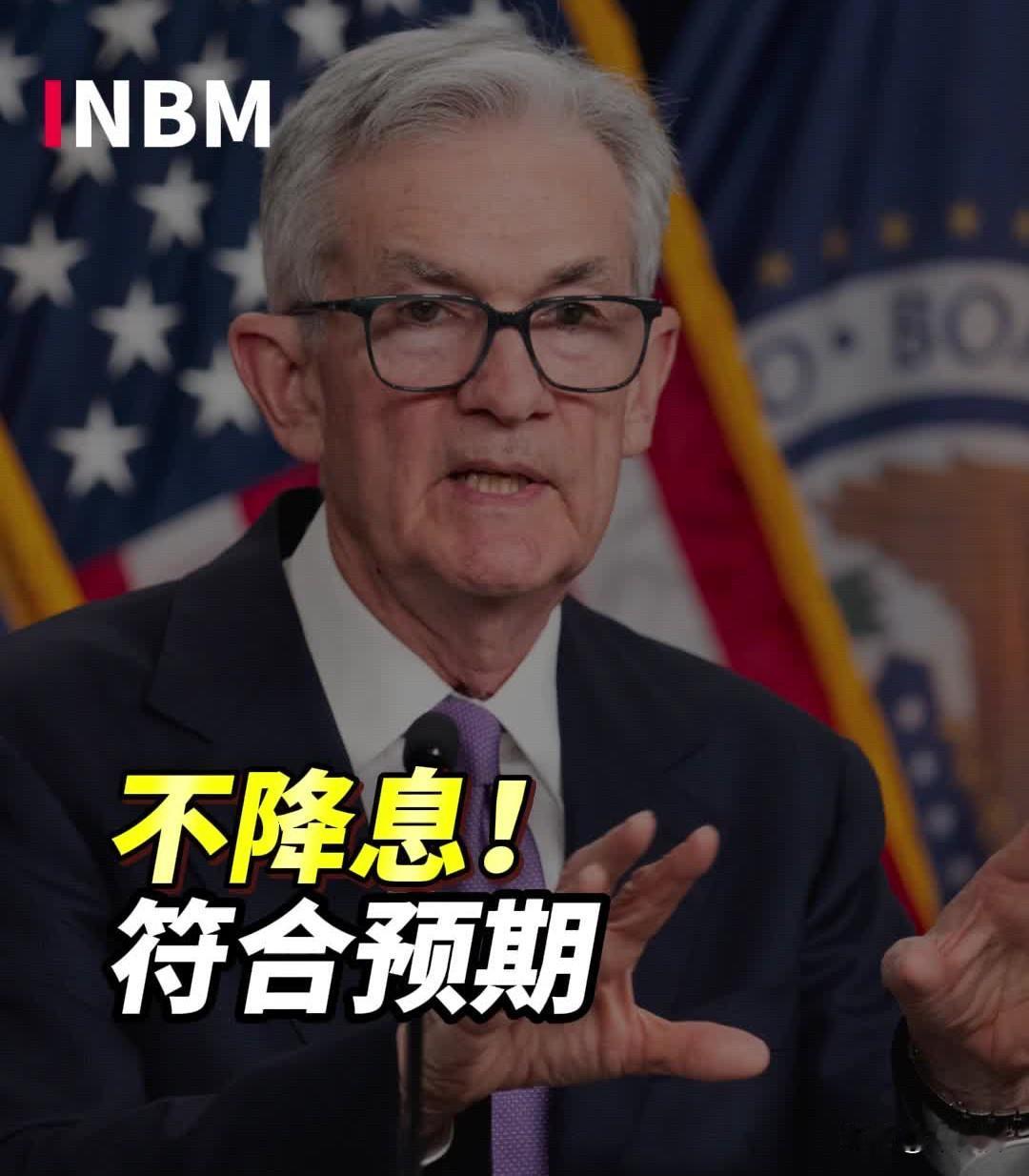 美联储降息（进出都降）影响的可不只是股市，贵金属，就连汽车价格都会下跌，因为国内