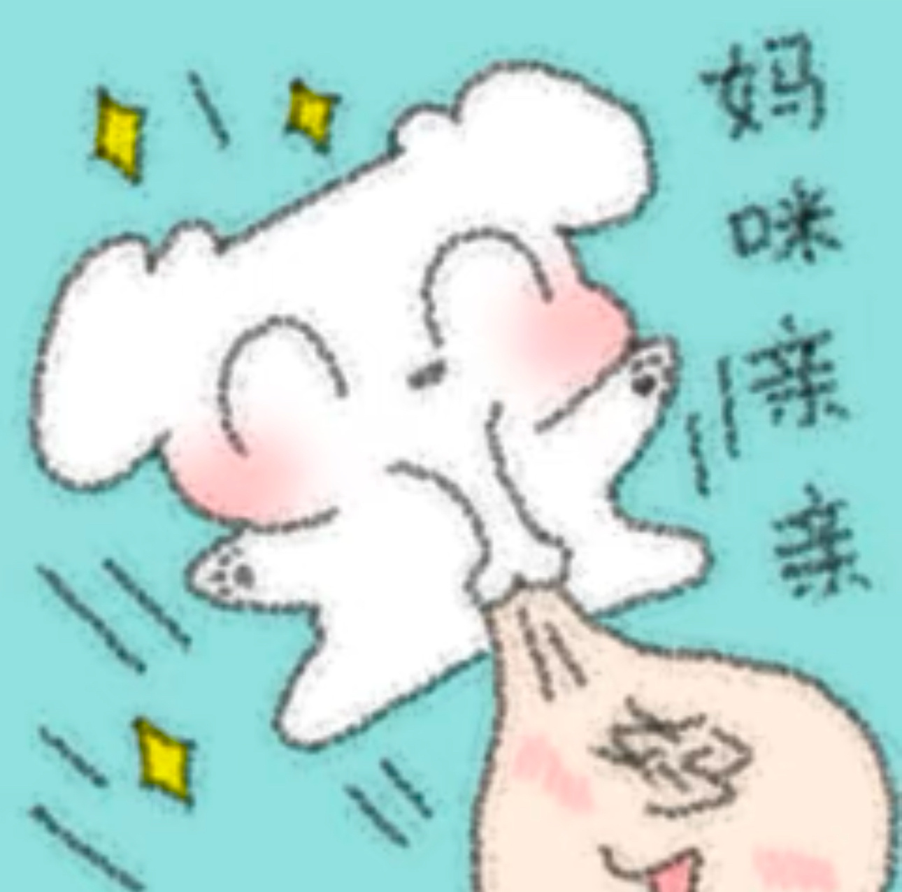 妈妈妈妈妈妈🤤🤤🤤 