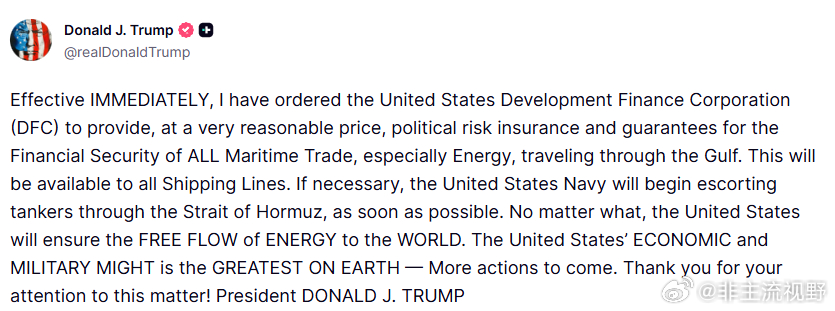 过去几天伊朗都在通过中东国家的渠道向美国发送消息，但是美国没回应，美国官员表示，