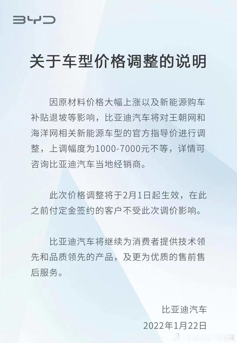 碳酸锂从6万涨到20万，一年翻了三倍多。车规级DRAM芯片涨了180%。15家车