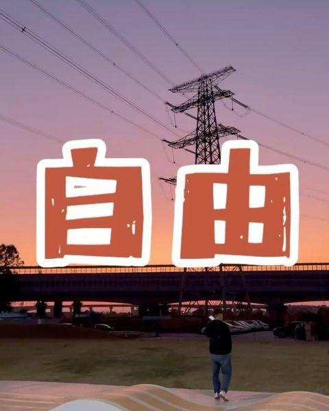 家长看不到的地方就是游乐场
📍广州 顽滑板-花都滑板场
滑板公园 滑板场 滑板
