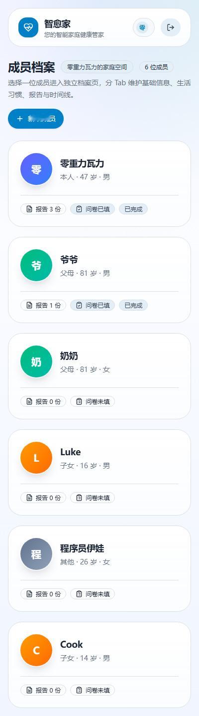 看到来总 这次出的题，我第一反应是：这不就是我一直想做的东西吗？以前家里人体检完