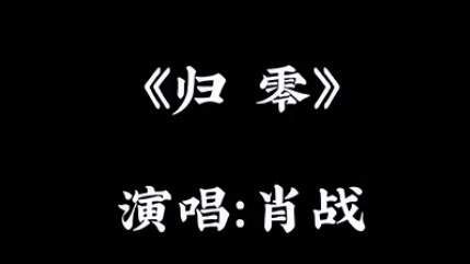 拉导演过会，拉特邀出演过会，拉女主过会