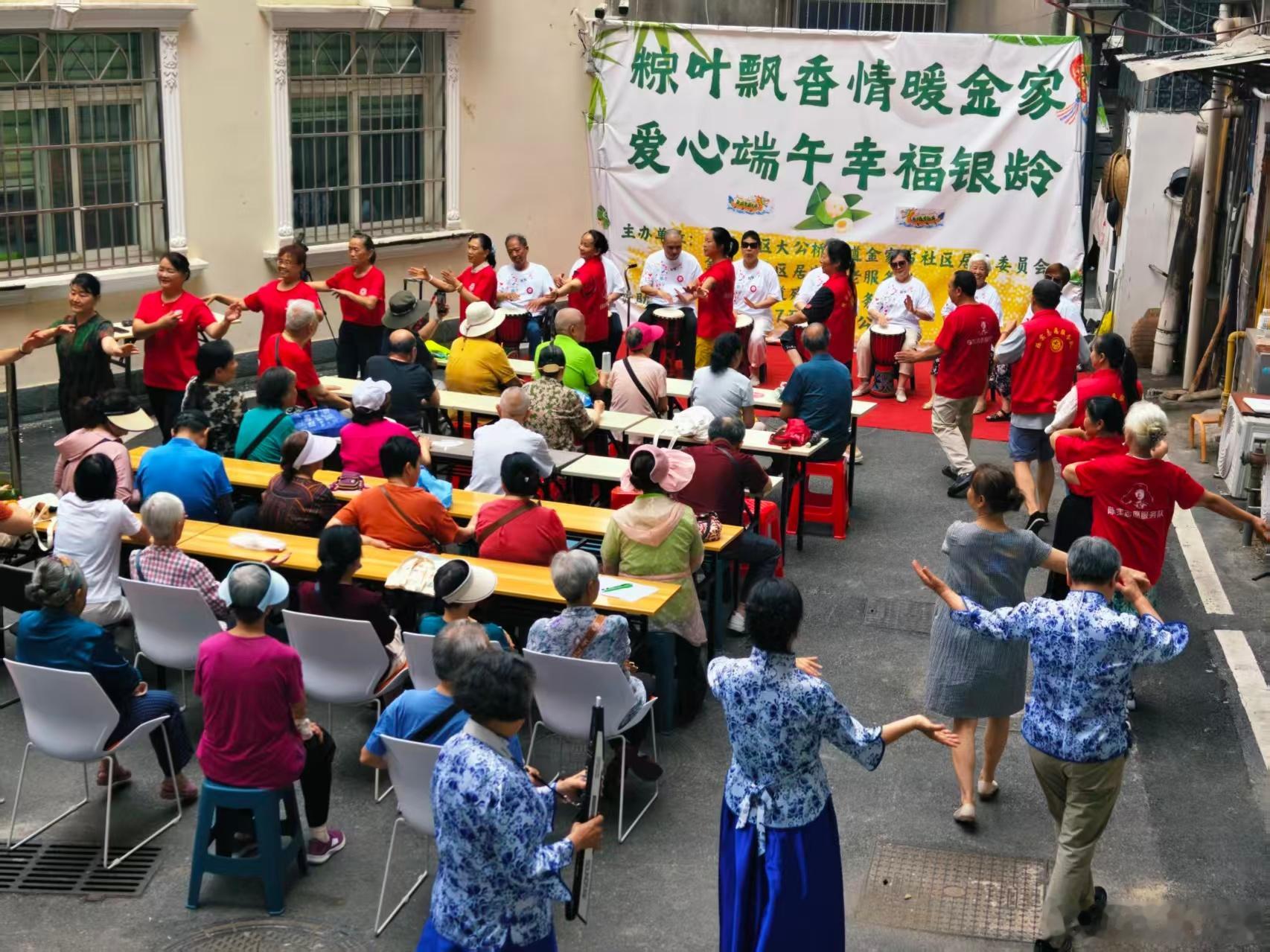【粽叶飘香情暖金家 爱心端午幸福银龄】金家台社区开展端午暖心主题活动！寻美宜昌发