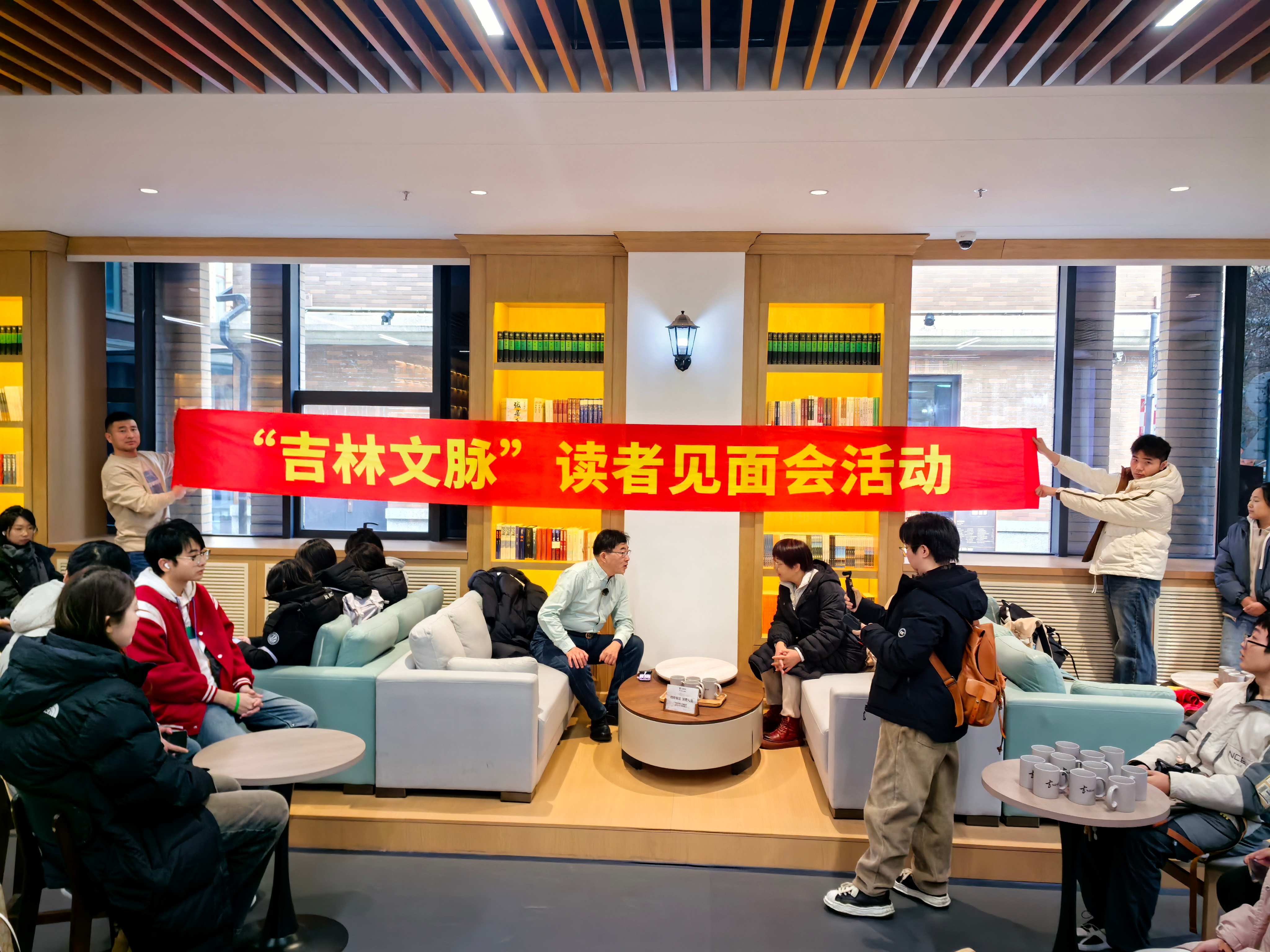 12月4日和5日，我参加了由专家学者和在校大学生组团的吉林文脉读者见面会，走访了