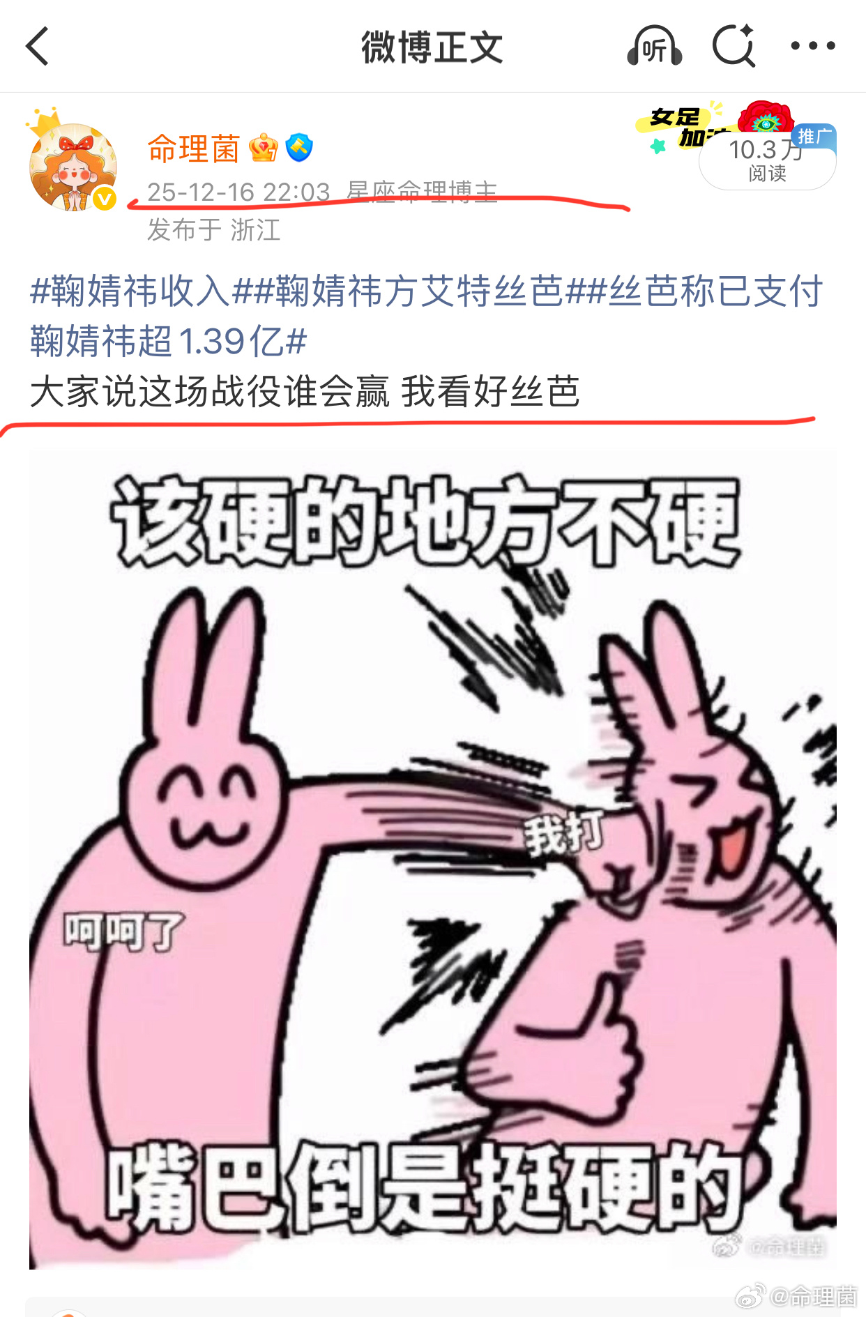 鞠婧祎方否认偷税漏税鞠婧祎工作室声明 那等一个结果喽 真替小鞠捏把汗 瑟瑟发抖 