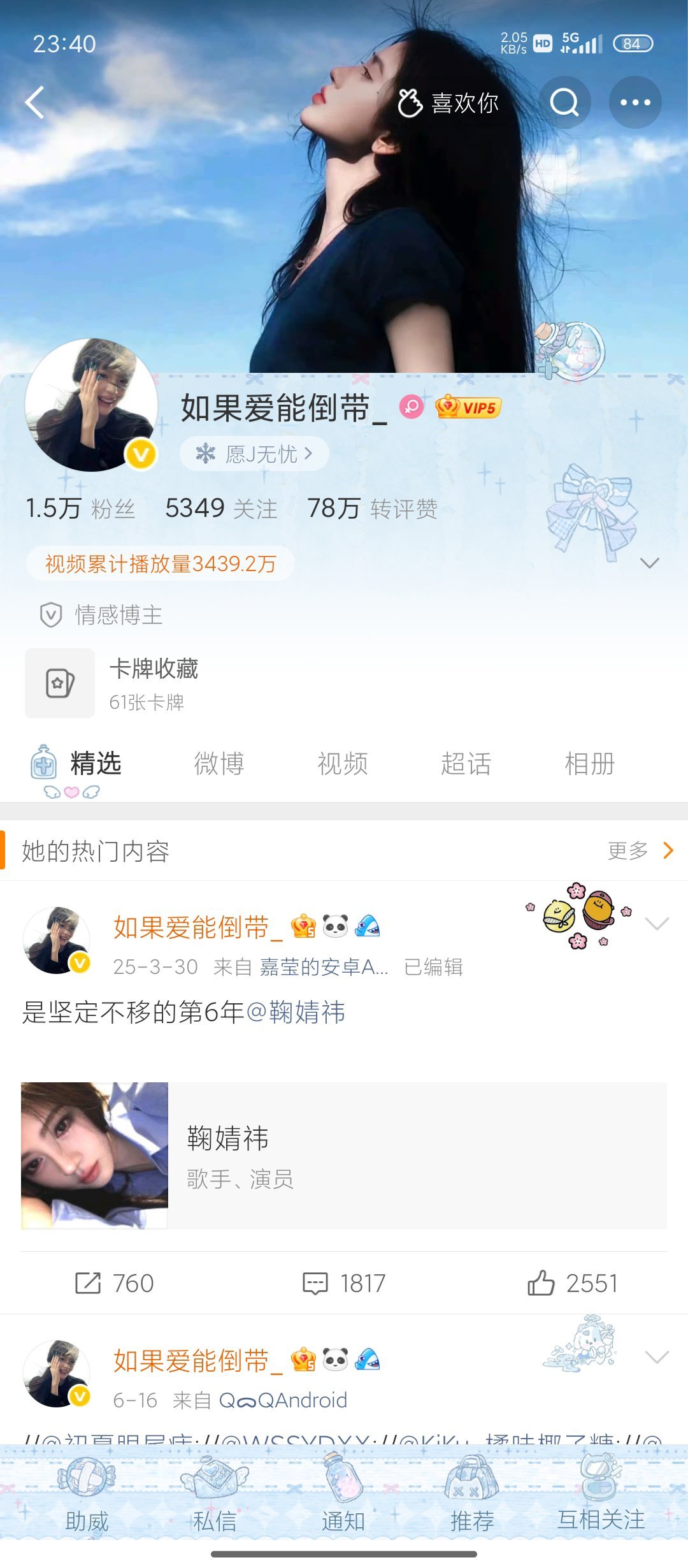 现在所有人放假回来了吧 我来看看hy⭕有多少活人 