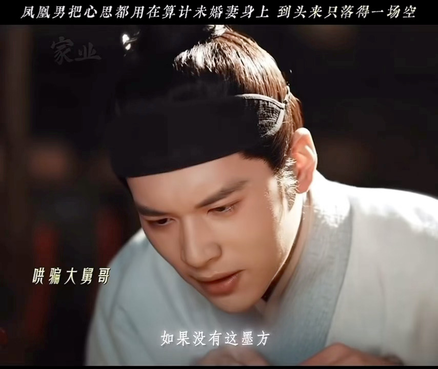 杨紫王梓豪新剧因爱生恨王梓豪演杨紫前夫哥昔日满心相许的两个人渐行渐远，田本昌执念