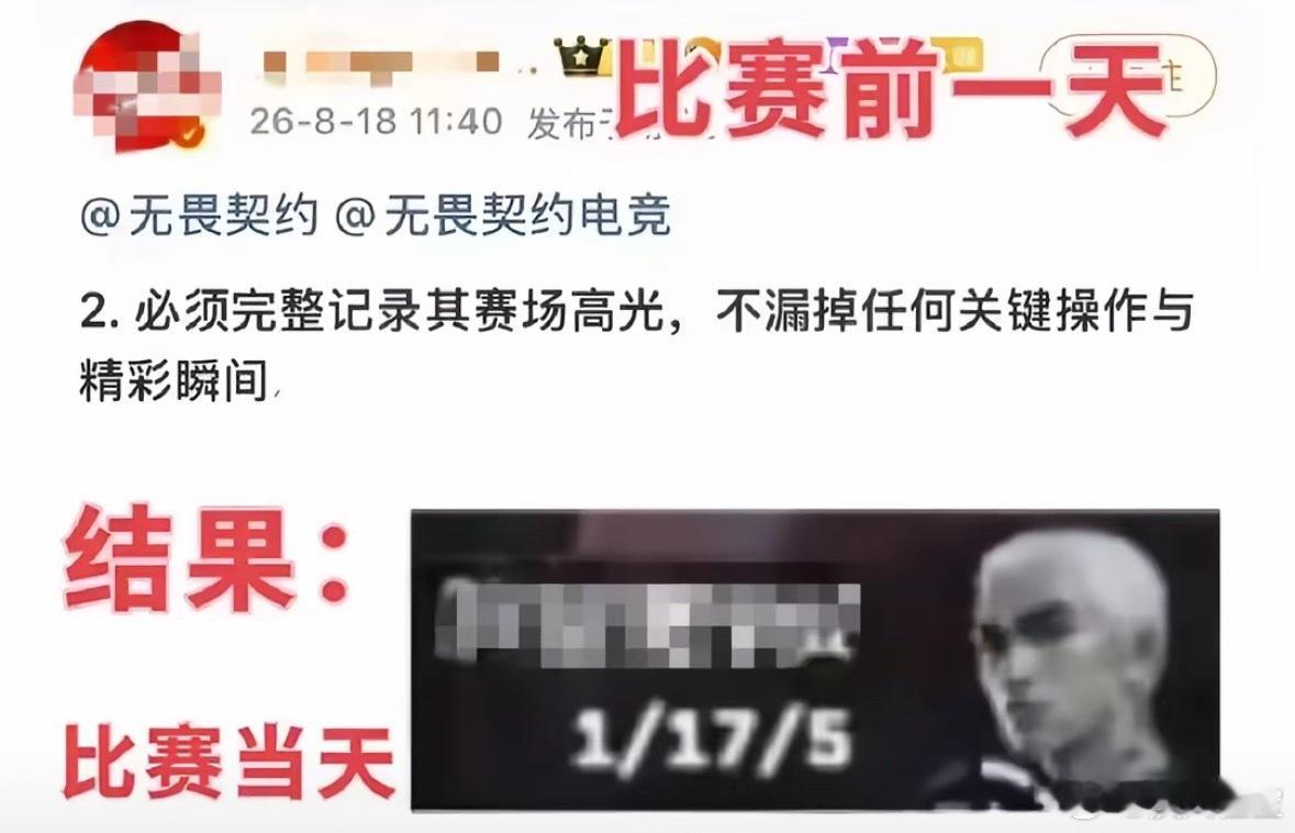 笑晕了2026VCTCN第二赛段无畏契约电竞