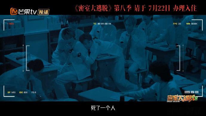 张真源怎么了妈妈密室大逃脱害怕归害怕，能力从不掉线，期待张真源在妈妈主题密室，一