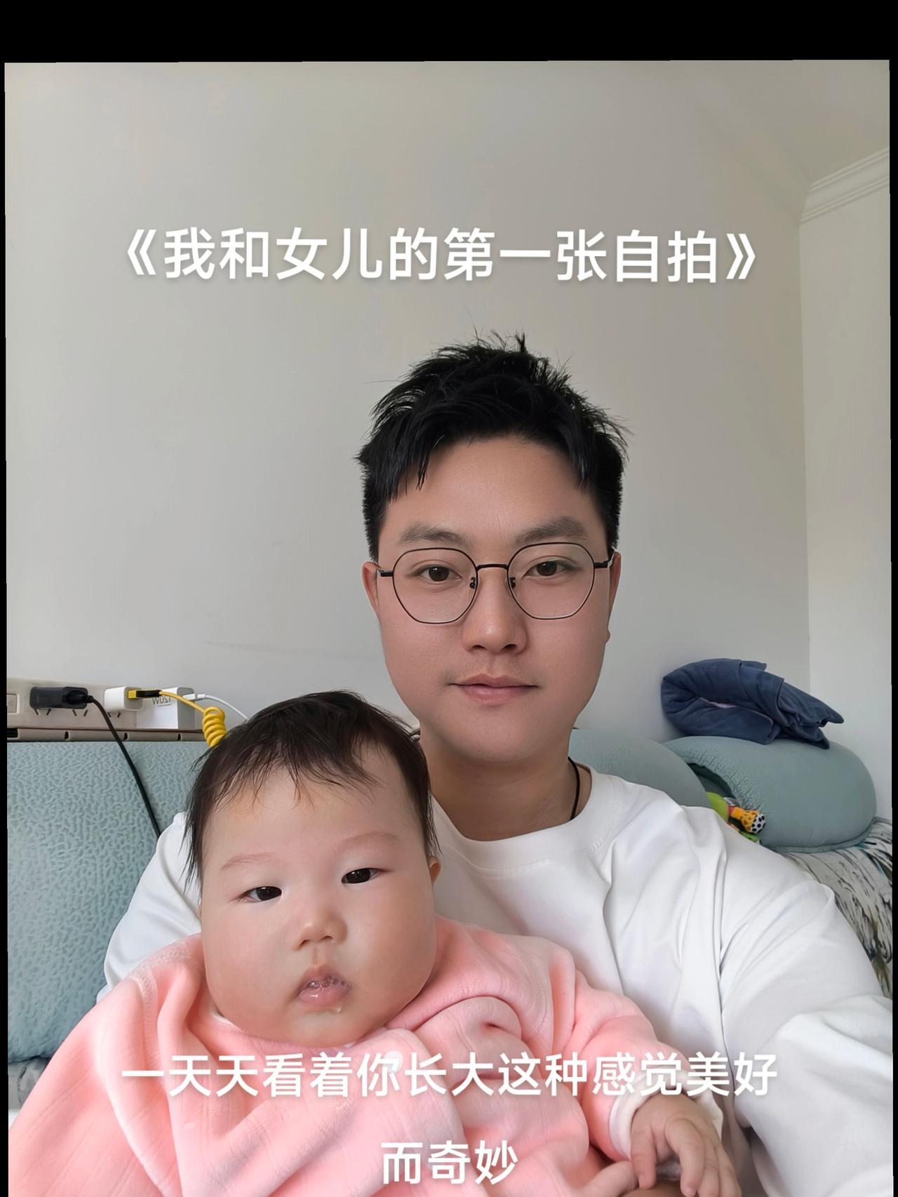 《我和女儿的第一张自拍》一天天看着你从襁褓里慢慢长大，这种感觉美好而奇妙。